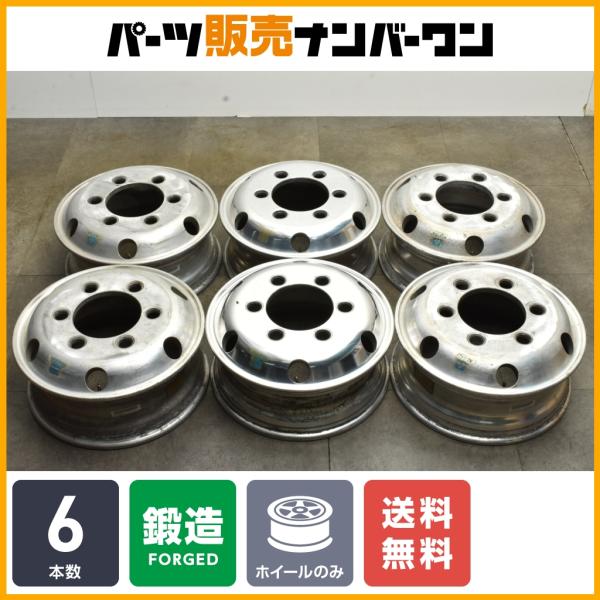 鍛造】ALCOA アルコア 17.5in 6J 135 PCD222.25 6穴 ハブ径164mm 鍛造】ALCOA アルコア 17.5in 6J 135 PCD222.25 6穴 ハブ径164mm