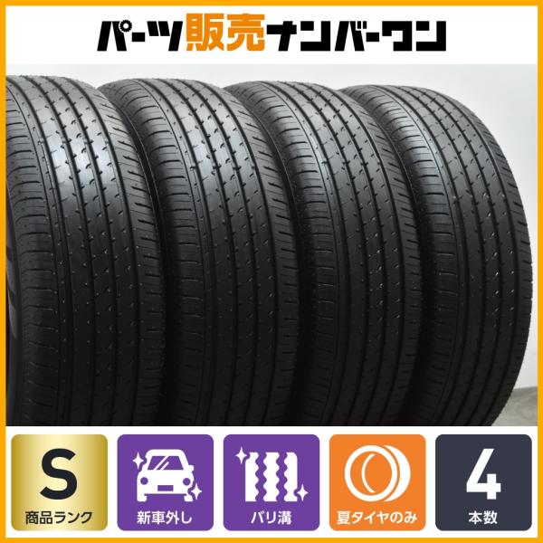 parts-hanbai-no1_ta24062746 parts-hanbai-no1_ta24062746