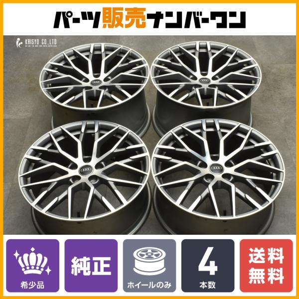 希少 正規品】アウディ R8 V10 純正 20in 8.5J +42 PCD112 ハブ57.1