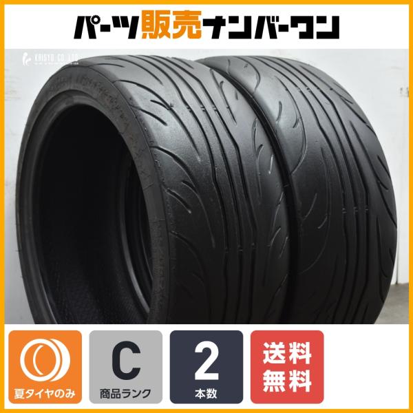 NANKANG（ナンカン） 【送料無料】ナンカン スポーツネックス NS-2R