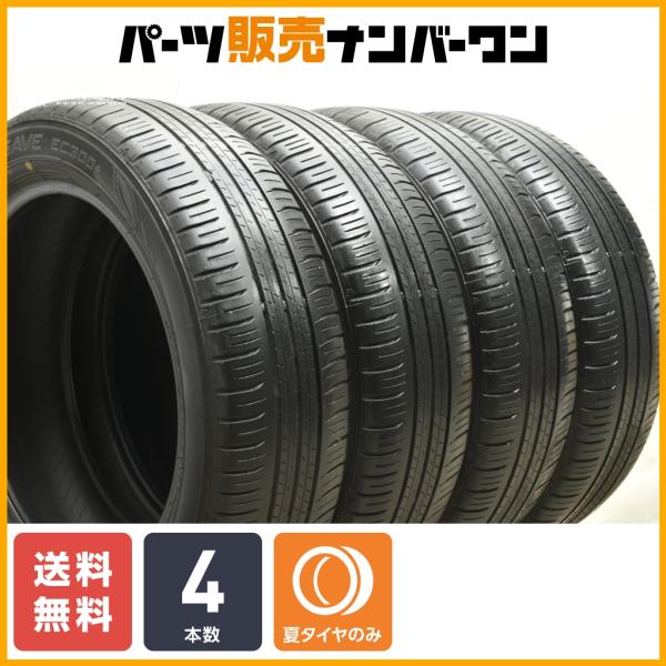DUNLOP（ダンロップ） 【送料無料】ダンロップ エナセーブ EC300+ 195