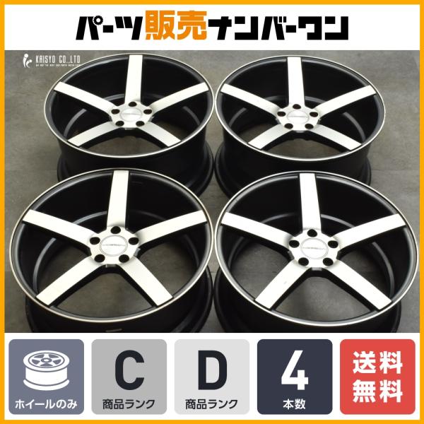 カスタム用に】VOSSEN CV3 20in 8.5J +44 10J +45 PCD112 4本販売