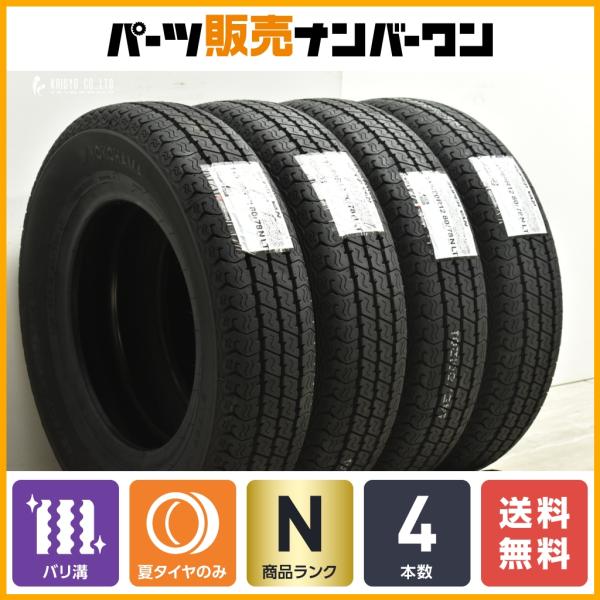 280 145-80R12 LT 4本（GOODYEAR(グッドイヤー) タイヤ ホイールセット 