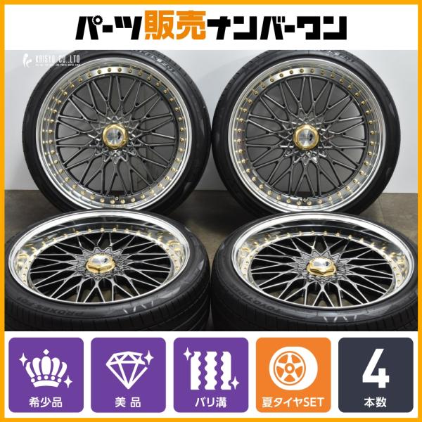 バリ溝 245/35R21 中古2本 2024年製造 MINERVA バリ溝 245/35R21 中古2本 2024年製造 MINERVA バリ溝 245/35R21