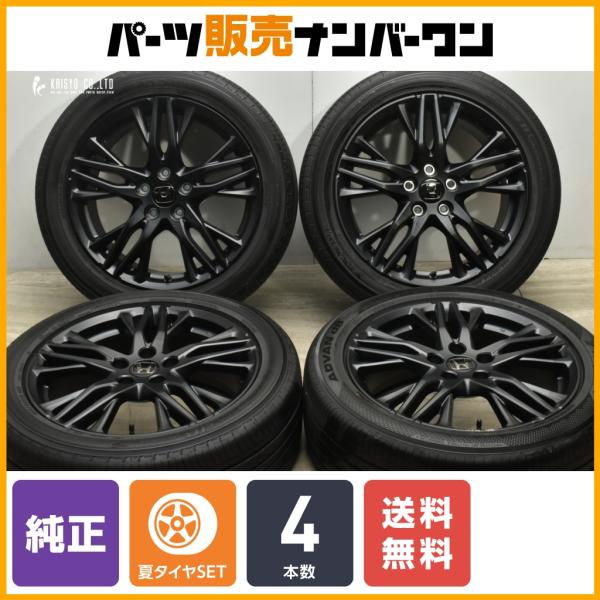 2023/24年製】ホンダ オデッセイ ブラックエディション 純正 18in 7J +  