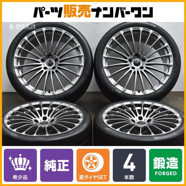 【希少品 正規品】マクラーレン 675スパイダー 純正 8.5J 19in +37.6 11J 20in +36.6 PCD112 ピレリ 235/35R19 