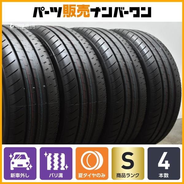 2024年製 新車外し品】ブリヂストン トランザ T002 215/45R17 4本 