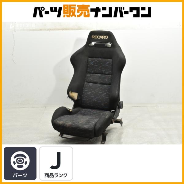 RECARO SR-3 バケットシート 大特価商品】RECARO レカロ SR3 セミバケットシート 1脚 現状販売 送料