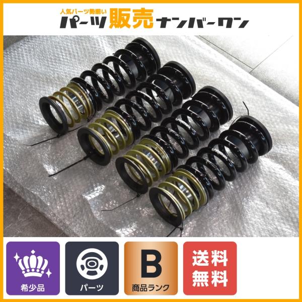 【程度良好品】ロベルタ ROBERUTA製 スプリング サスペンション Ferrari フェラーリ 812 スーパーファスト 用 交換用 補修用 送料無料