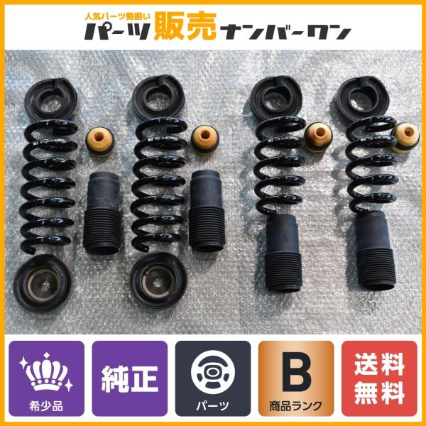 【希少品】Lamborghini ランボルギーニ ウラカン 純正 ビルシュタイン スプリング 1台分 品番：E4-FD1-Z005B20 純正戻し 交換用 即納