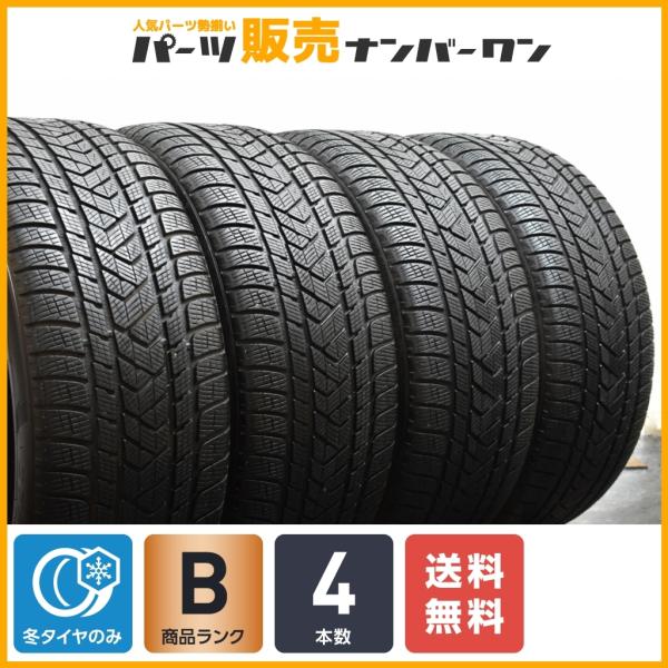 人気アイテム【程度良好品】ピレリ スコーピオンウィンター 275/40R22 スタッドレス 4本セット BMW iX アウディRS Q8 ランドローバー レンジローバー