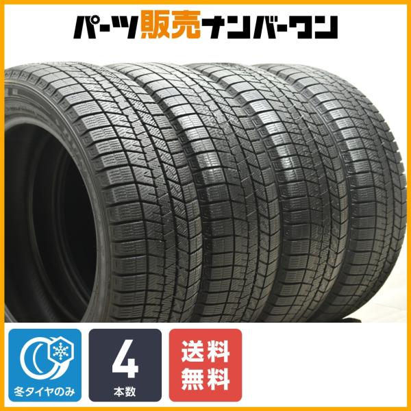 【送料無料】ダンロップ ウィンターマックス03 WM03 215/55R17 4本セット スタッドレス クラウン カムリ オデッセイ ヴェゼル FIAT 500