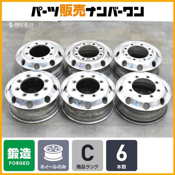 トラック用 鍛造】アルコア 19.5in 6.75J +147 PCD275 6本セット 交換 