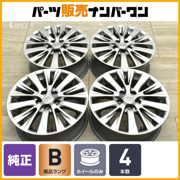 トヨタ（TOYOTA） 【程度良好品】トヨタ 20 アルファード ヴェル