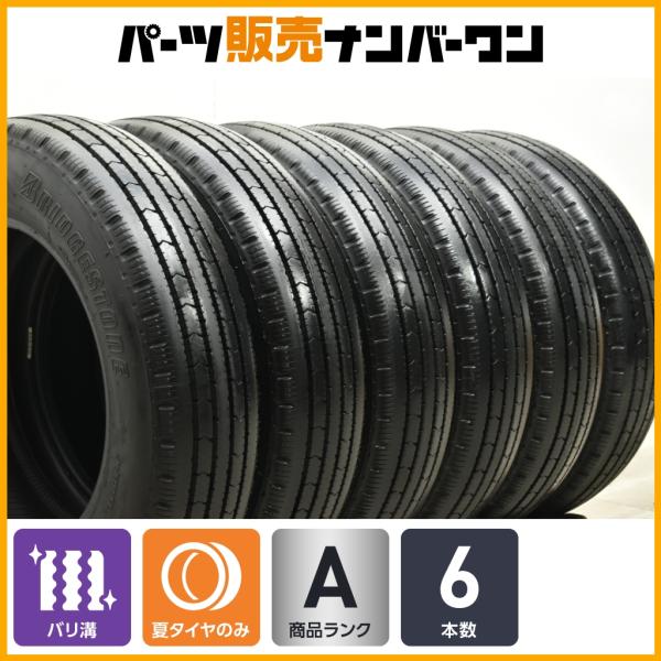 A4645 175/75R15 113/101 6本SET ブリジストン R202 22年製 バリ溝