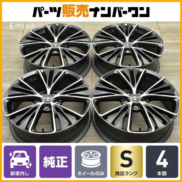 トヨタ 【新車外し 美品】トヨタ 60 プリウス ハイブリッド Z 純正