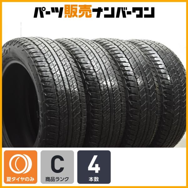 FALKEN（ファルケン） 【2024年製】ファルケン ワイルドピーク A/T