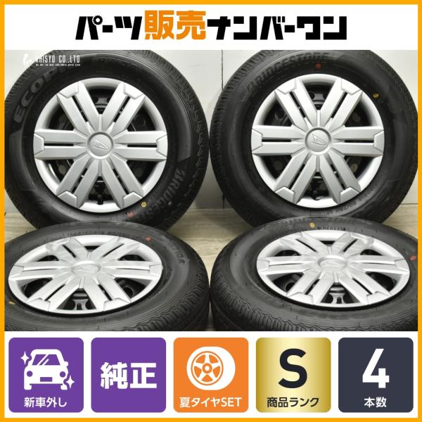 ☆新品未使用品 ブリヂストン 145/80R12LT アトレー純正 4本セット☆ ダイハツ 【2025年製 新車外し品】ダイハツ アトレー 純正 12in
