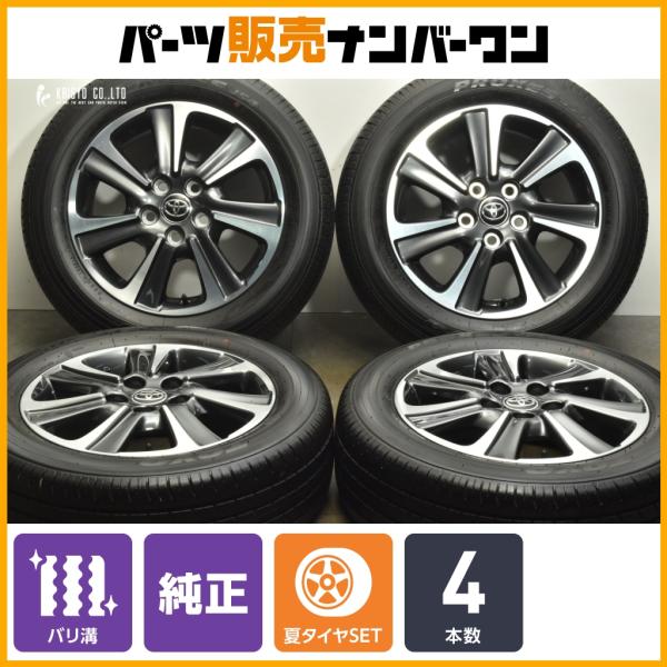 トヨタ（TOYOTA） 【バリ溝】トヨタ 80 ノア ヴォクシー 純正 16in 6J