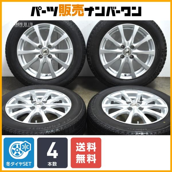 【大特価】AZスポーツ 15in 5.5J +43 PCD100 アイスエスポルテ 175/65R15 アクア カローラフィールダー ヴィッツ フィット キュー