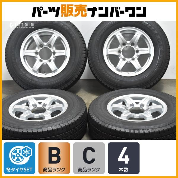 BRIDGESTONE（ブリヂストン） 【大特価】DW798 15in 6J +35 PCD139.7