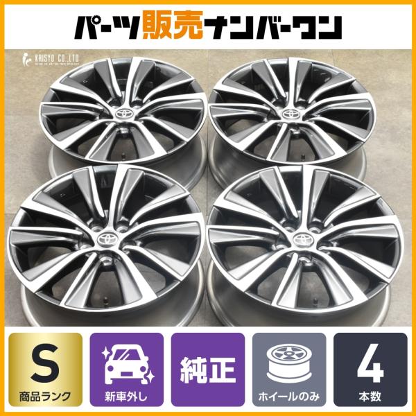 トヨタ（TOYOTA） 【新車外し品】80 ハリアー 純正 18in 7J +35 PCD114