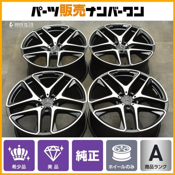 ベンツ純正 GLE53 AMG 21インチ11J ガリ傷1箇所 ベンツ純正 GLE53 AMG