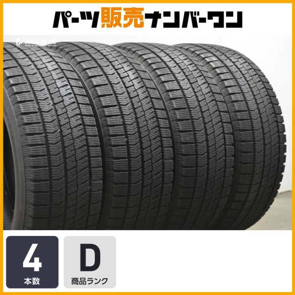 【成約済み】☆ブリヂストン VRX2 215/55R17 スタッドレスタイヤ 4本セット☆ BRIDGESTONE（ブリヂストン） 【大特価】ブリヂストン ブリザック VRX2