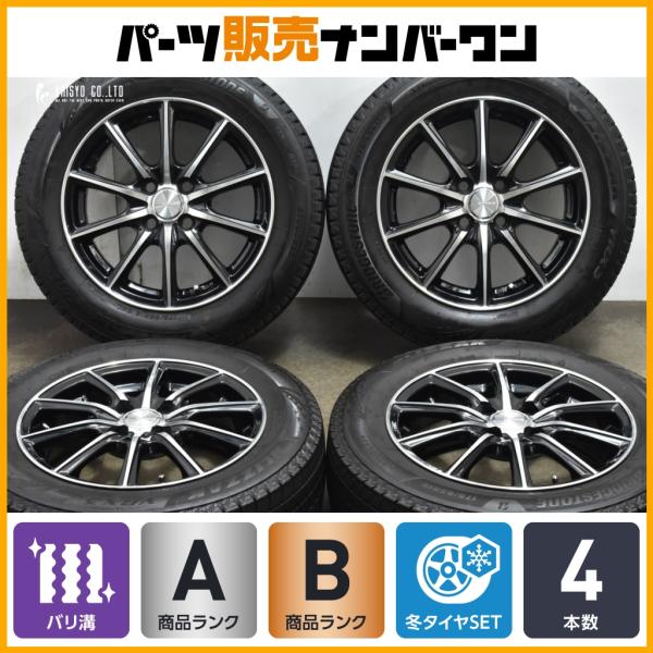 ECO FORM ホイール 15インチ　175/65R15タイヤ付き　バリ溝 BRIDGESTONE（ブリヂストン） 【バリ溝 VRX付き】エコフォルム 15in