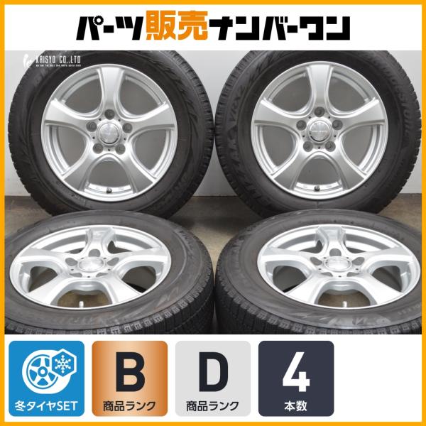 カワサキ VRX2 195/65R15 2本 ① Amazon.co.jp: 【4本セット】 15インチ ブリヂストン