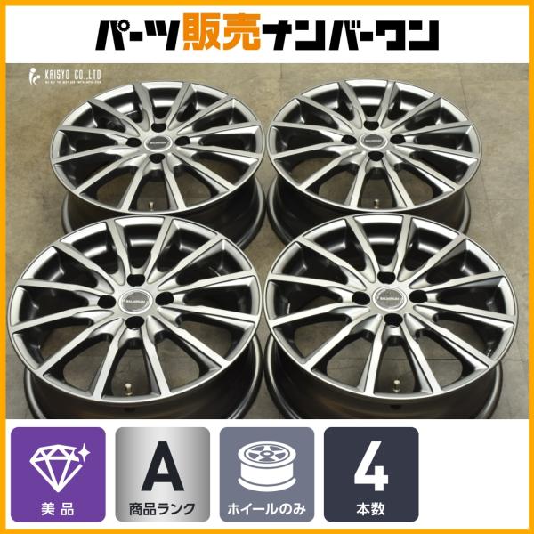 バルミナ アルミホイル スタッドレスタイヤ付き中古4本セット。205