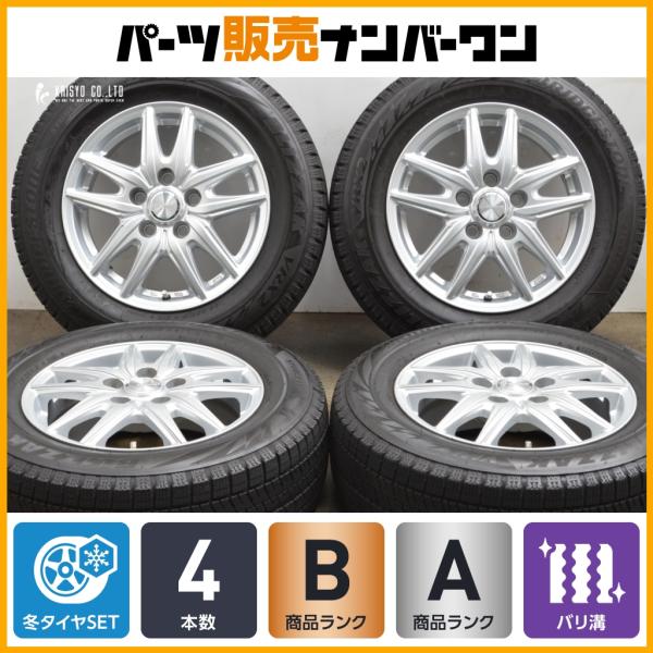 トヨタ専用設計 超バリ溝】エコフォルム 15in 6J +50 PCD114.3
