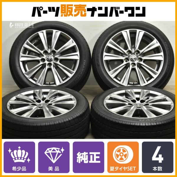 ヴェルファイア　アルファード　純正ホイール ハイグロス　美品　タイプゴールド トヨタ 【ハイグロス】トヨタ 30 アルファード タイプゴールド
