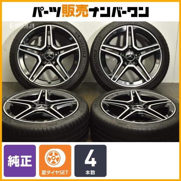 Mercedes-Benz（メルセデス・ベンツ） 【正規品】メルセデス AMG W177
