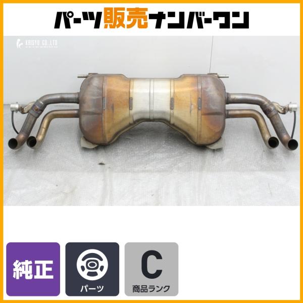 【程度良好品 正規品】ランボルギーニ ウラカン 純正 リアマフラー 品番：4T0251609 Germany BYO Boysen 9-06856.03 送料別