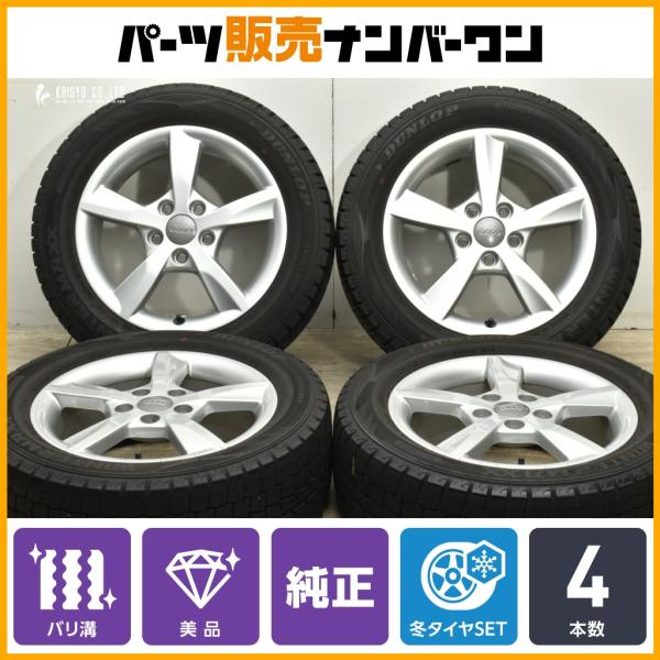 【バリ溝 美品】 アウディ 8V A3 純正 16in 6J +48 PCD112 ダンロップ ウィンターマックス WM02 205/55R16 品番:8V00