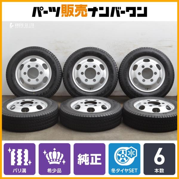 【美品】19年製バリ溝スタッドレスタイヤ トヨタ（TOYOTA） 【2023年製 バリ溝 スタッドレス付】トヨタ KDY231