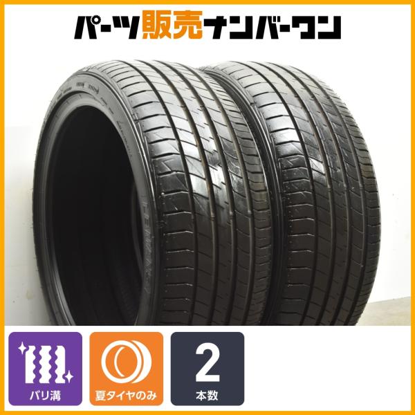 DUNLOP（ダンロップ） 【バリ溝】ダンロップ ルマンV 205/40R17 2本