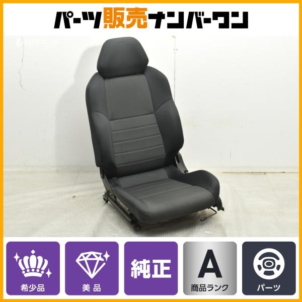日産（NISSAN） 【美品】ニッサン S15 シルビア 純正 シート 助手席
