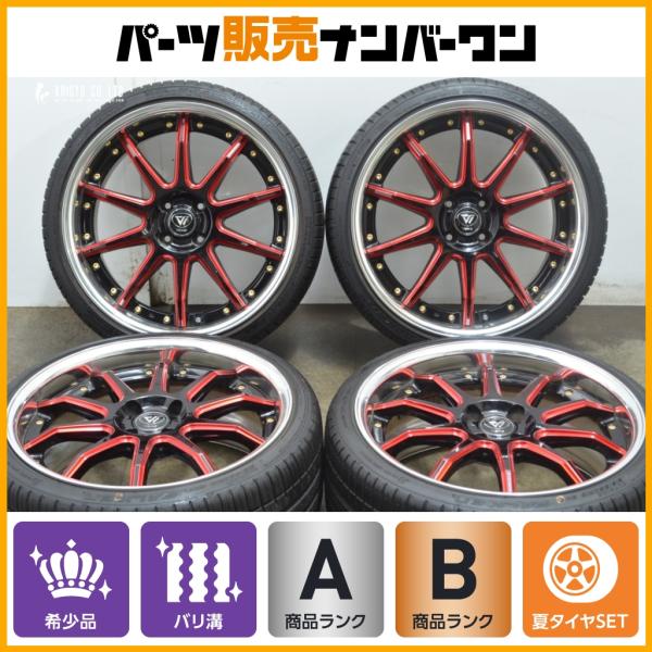 FALKEN（ファルケン） 【2ピース カスタム用に】KUHL VERZ KCV-05 18in