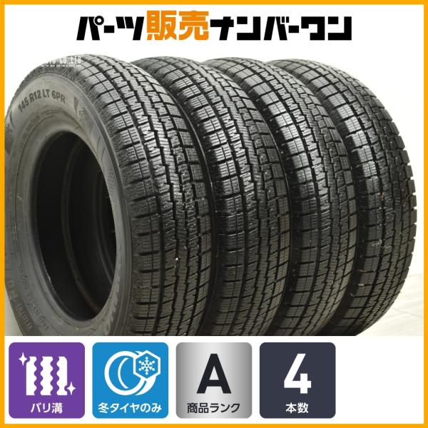 【バリ溝】クムホ Winter PorTran CW61 145R12 LT 4本セット N-VAN バモス NV100 クリッパー サンバー アトレー ハイゼ