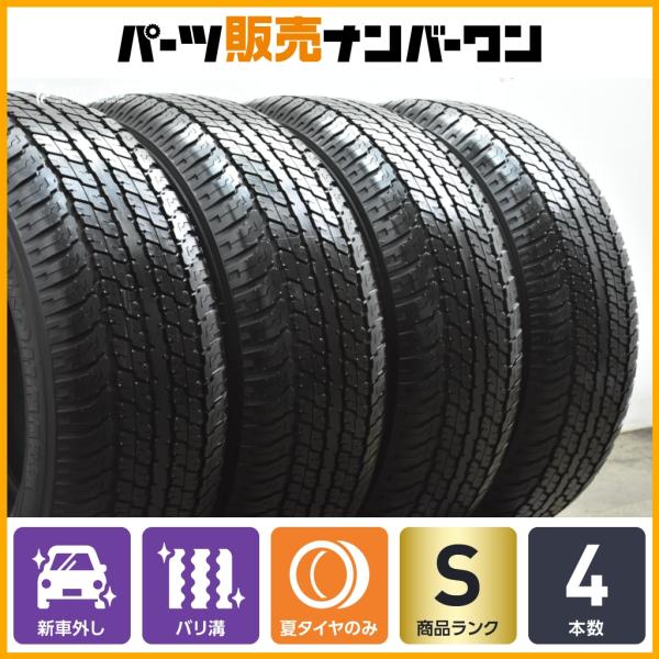 24年製新車外し265/60R18 ヨコハマ GEOLANDAR G94 4本 24年製新車外し265/60R18 ヨコハマ GEOLANDAR G94 4本 - メルカリ