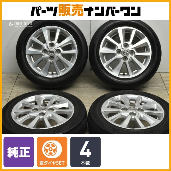 日産（NISSAN） 【交換用に】ニッサン ルークス 純正 14in 4.5J +45