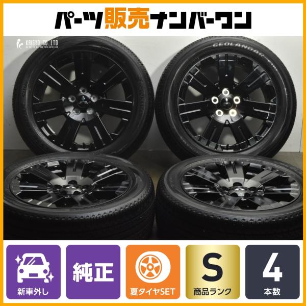 三菱（MITSUBISHI） 【2025年製 新車外し品】ミツビシ デリカ D:5