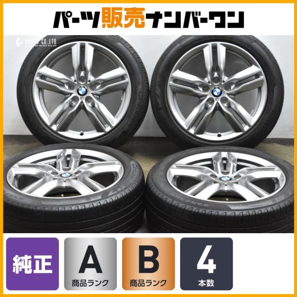 【正規品】BMW X1 Mスポーツ 純正 18in 7.5J+51 PCD112 ピレリ チントゥラート P7 225/50R18 品番：7850456 X2流