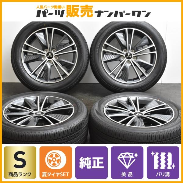 2022年製 新車外し品】ミツビシ デリカD:5 アーバンギア 純正 18in 7J+