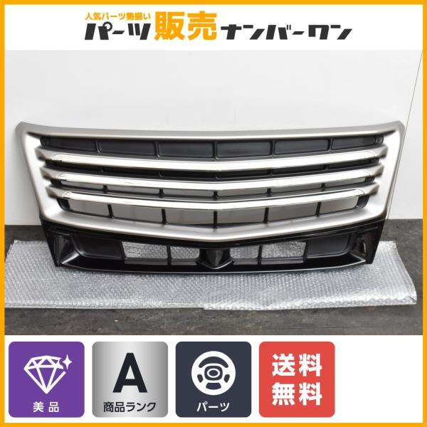 30前期アルファード　TRD製グリル アルファード30系前期用フロントグリル TRDエアロ｜ALPHARD