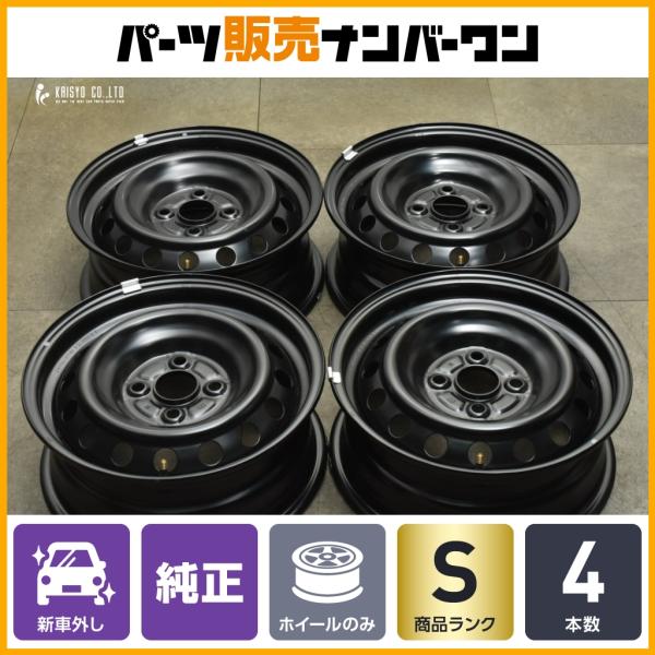 トヨタ（TOYOTA） 【新車外し】トヨタ ヤリス 純正 14in 5.5J +40