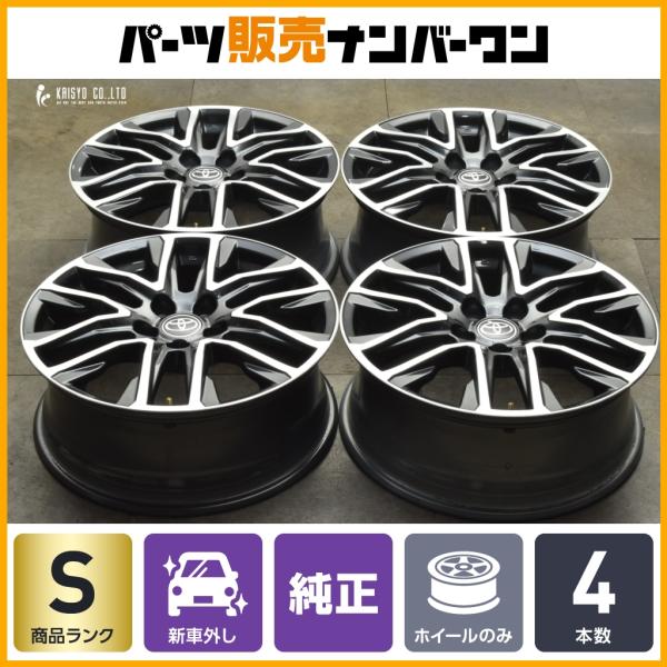 【❤MIYUKI】 トヨタ純正アルミホイール(新車外し) 2026年最新】Yahoo!オークション -ヤリスクロス 純正ホイール 新車外し