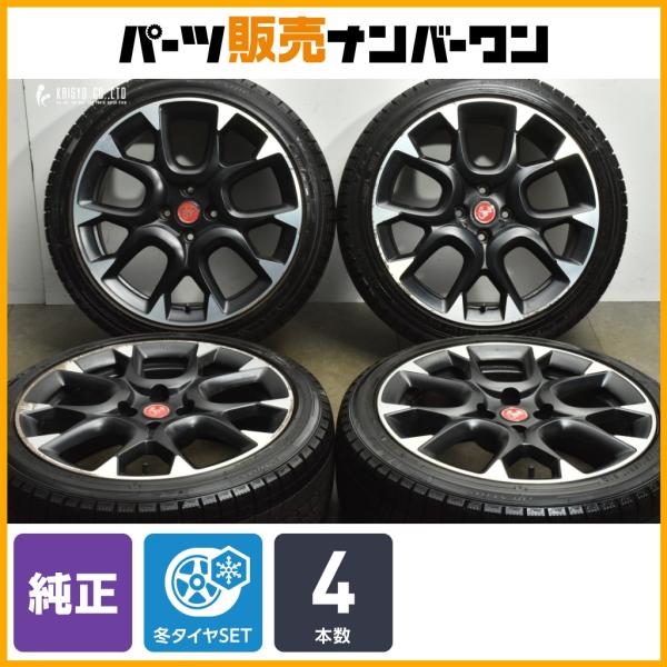 【スタッドレス】アバルト 595 コンペティツィオーネ 純正 17in 7J +38 PCD98 ダンロップ ウィンターマックス03 195/45R17 品番:
